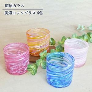 稲峰盛一郎＞琉球グラス 希少ヴィンテージコーラ瓶カスタム : グッド