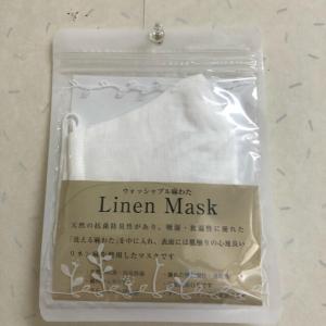 麻マスクさらさら快適丸洗い洗えるマスク白レターパック可コロナ対策
