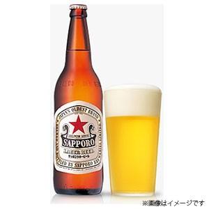 サッポロ ラガービール 中瓶（500ml） 1箱（20本入） サッポロビール