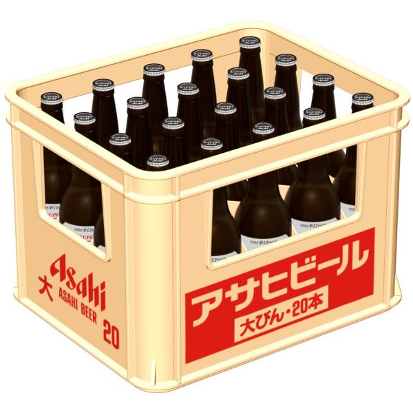 アサヒスーパードライ 大瓶 1箱（20本入） アサヒビール