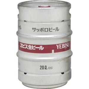 エビスビール 樽生（業務用）20L サッポロビール｜四季彩倶楽部