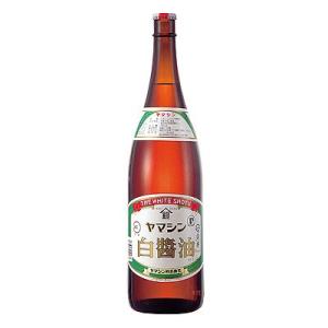 ヤマシン白醤油 1800ml（瓶） ヤマシン醸造