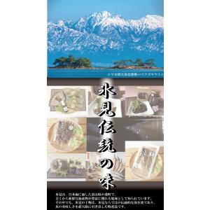 お勧め干物セット 新鮮 香ばしい 極上の一皿 ...の詳細画像5