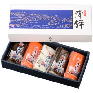 かまぼこ 蒲鉾 富山名産 小巻 箱入り お中元...の詳細画像3