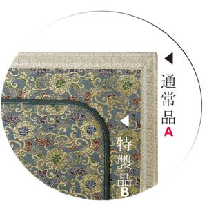 仏壇用 防火 加工 マット 仏壇前の敷き物 難...の詳細画像2