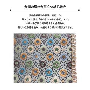 経机敷き テーブルマット テーブルクロス 防火...の詳細画像3