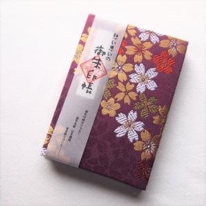 日本製 御朱印帳 サイン帳 モダンなデザイン ...の詳細画像3