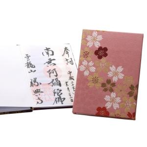 日本製 御朱印帳 サイン帳 モダンなデザイン ...の詳細画像5