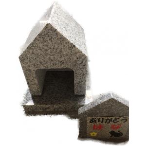 ペット用 小墓石 小さな骨壺入れ 日本製 hanaバージョン