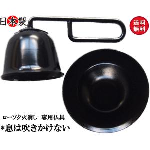 寺院仏具】潤み塗り 角型中央香台 幅45センチ 安心の国産寺院 寺院仏具】潤み塗り 角型中央香台 幅45センチ 安心の国産寺院