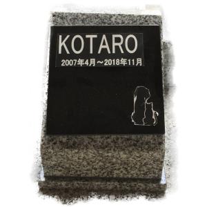 ペット用 小墓石 小さな骨壺入れ 日本製 ko...の詳細画像1