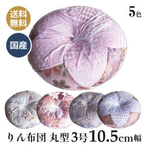 お盆 24cm 木製 トレー あわび貝 螺鈿装飾 丸盆 高岡漆器 黒柄 さくら