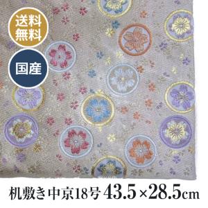 お盆 24cm 木製 トレー あわび貝 螺鈿装飾 丸盆 高岡漆器 黒柄 さくら