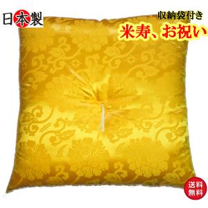 座布団 御前座布団 67×68 法要 法事 仏前 仏壇 お寺さん用座布団