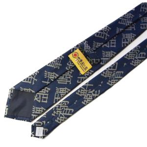 《意匠登録出願商品》 寿司 漢字 ネクタイ 外...の詳細画像3
