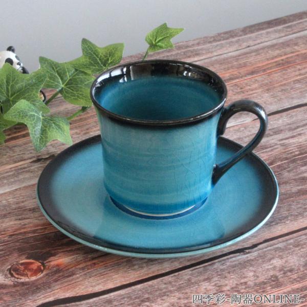 コーヒーカップ ソーサー 青輝 和陶器 おしゃれ 業務用 美濃焼