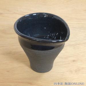 徳利 冷酒器 片口 黒御影 酒器 陶器 日本酒 おしゃれ