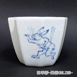 蓋つき煮物椀 高山寺煮物碗 鳥獣戯画 強化磁器 おしゃれ 和食器 業務用