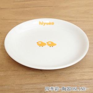 学校給食 食器イラストの商品一覧 通販 Yahoo ショッピング