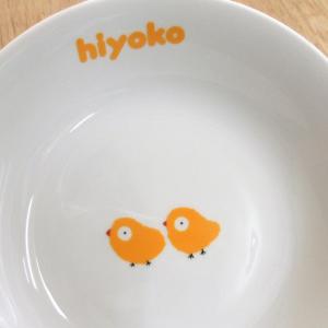 学校給食 食器イラストの商品一覧 通販 Yahoo ショッピング