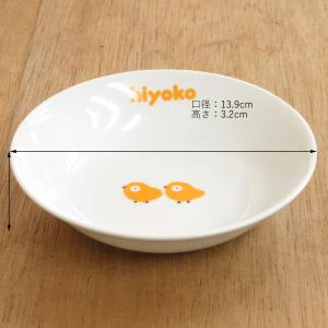 学校給食 食器イラストの商品一覧 通販 Yahoo ショッピング