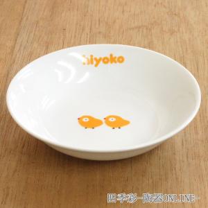 学校給食 食器イラスト キッチン 台所用品 の商品一覧 キッチン 日用品 文具 通販 Yahoo ショッピング