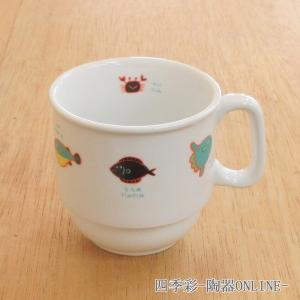 学校給食 食器イラストの商品一覧 通販 Yahoo ショッピング