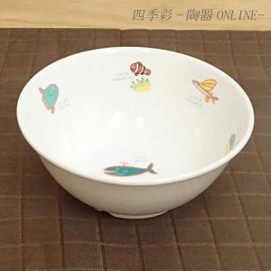 小鉢 ボウル シーワールド 給食食器 高強度磁器 陶器 日本製 22a748-31｜shikisaionline