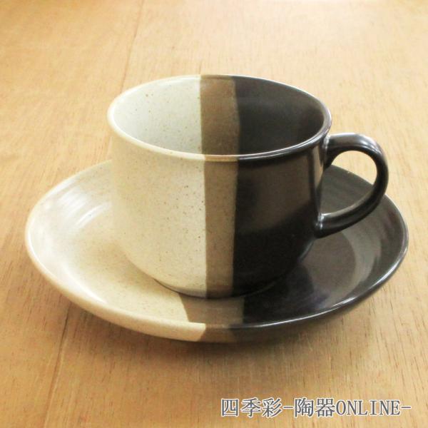 コーヒーカップ ソーサー 茶ヌリ分 和陶器 おしゃれ 業務用 美濃焼 22a774-57