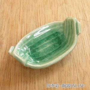 皿 小皿 笹 グリーン貫入 おしゃれ 和食器 業務用 美濃焼 16b179-33