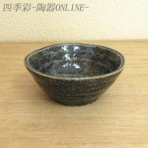 ヒレ酒カップ 竹製ハカマ付き 呉須ふぐ ひれ酒 陶器 日本酒 おしゃれ