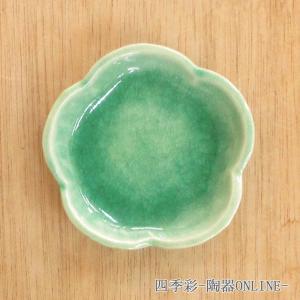 皿 小皿 梅小皿 グリーン貫入 8.5cm おしゃれ 和食器 美濃焼 業務用 23b227-01｜shikisaionline