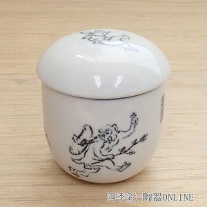 有田焼 茶碗蒸し器 セット数4個 Item.no:B2-0001 : ハマダヤ食器店