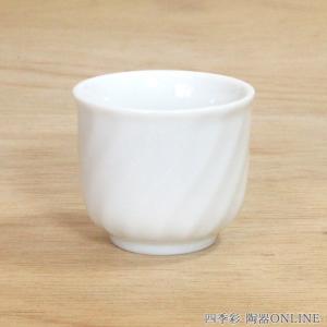 蛇の目きき猪口 2勺 ぐい飲み 陶器 日本酒 おしゃれ 酒器 業務用 美濃
