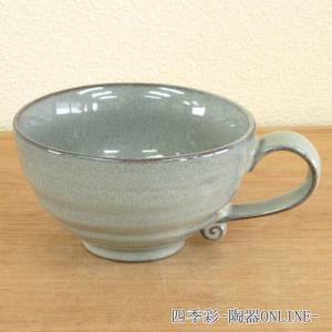 スープカップ グレー均窯 片手スープ椀 おしゃれ 陶器 業務用 美濃焼 25d65116-400
