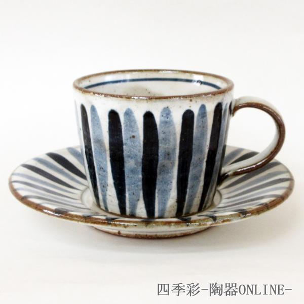 コーヒーカップ ソーサー 手造り 染付十草 切立 和陶器 おしゃれ 業務用 美濃焼 25d66075...