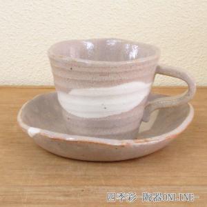 コーヒーカップ ソーサー 美濃萩雲流し 和陶器 おしゃれ 業務用 美濃焼  22d72472-299