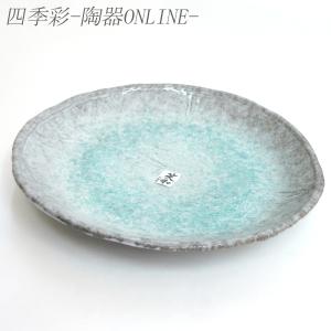 皿 大皿 丸皿10号 30cm 青釉 おしゃれ 和食器 業務用 万古焼 26d17814