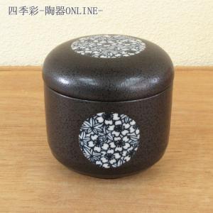 茶碗蒸し 器 有田焼 朱巻十草 蒸し碗 : 有田焼やきもの市場 - 通販