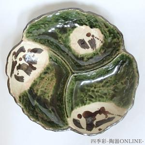 皿 織部サビ絵三ッ切仕切り皿 20.5cm 土物 おしゃれ 和食器 業務用 美濃焼 22a265-31