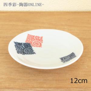 皿 小皿 丸皿 3.5皿 12cm モダン唐草 おしゃれ 和食器 業務用 美濃焼 22a285-70｜shikisaionline