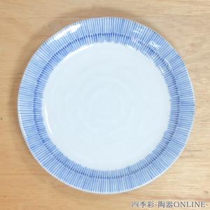 皿 中皿 丸皿 京十草5.0皿 16cm おしゃれ 和食器 業務用 美濃焼 22a285-74