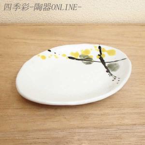 皿 取り皿 ケーキ皿 白釉楕円皿 18cm フルーツ皿 おしゃれ 和食器 業務