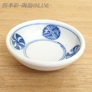 皿 小皿 丸皿 2.5小皿 丸紋 8cm おしゃれ 和食器 美濃焼 業務用 22a318-22｜shikisaionline