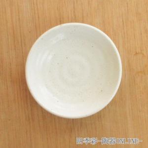 皿 小皿 丸皿 3.0皿 粉引六兵 9.5cm おしゃれ 和食器 美濃焼 業務用 22a319-20｜shikisaionline