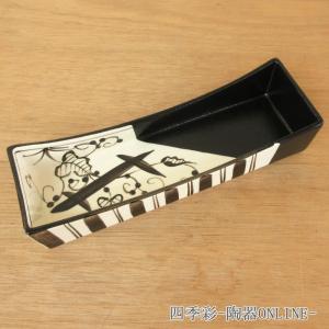 刺身鉢 ちょこ セット 織部つる花 土物 刺身皿 小鉢 おしゃれ 和食器