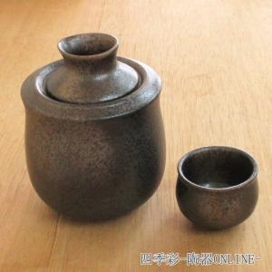 備前風 小徳利 酒器とっくり徳利お銚子 陶器磁器の食器 おしゃれな業務