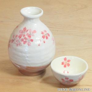 徳利 2合徳利 鳥獣戯画 酒器 陶器 日本酒 おしゃれ 業務用 美濃焼