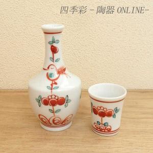 九谷焼 酒器 セット 日本酒 古九谷風花鳥 徳利 おちょこ 晩酌セット