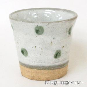 ヒレ酒カップ 竹製ハカマ付き 呉須ふぐ ひれ酒 陶器 日本酒 おしゃれ